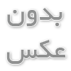 افزایش قدرت بدنی